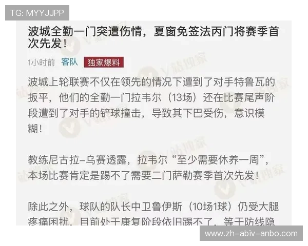 中国球员踢英超需满足哪些签证与劳工条件? 中国球员踢英超需满足哪些签证与劳工条件?